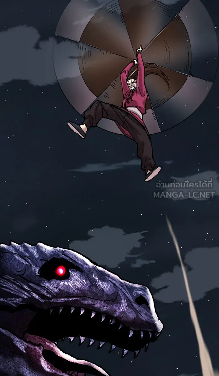 ยอดคนเลเวลทะลุ ตอนที่ 69 ศึกล้อมโซล (5) รูปที่ 120