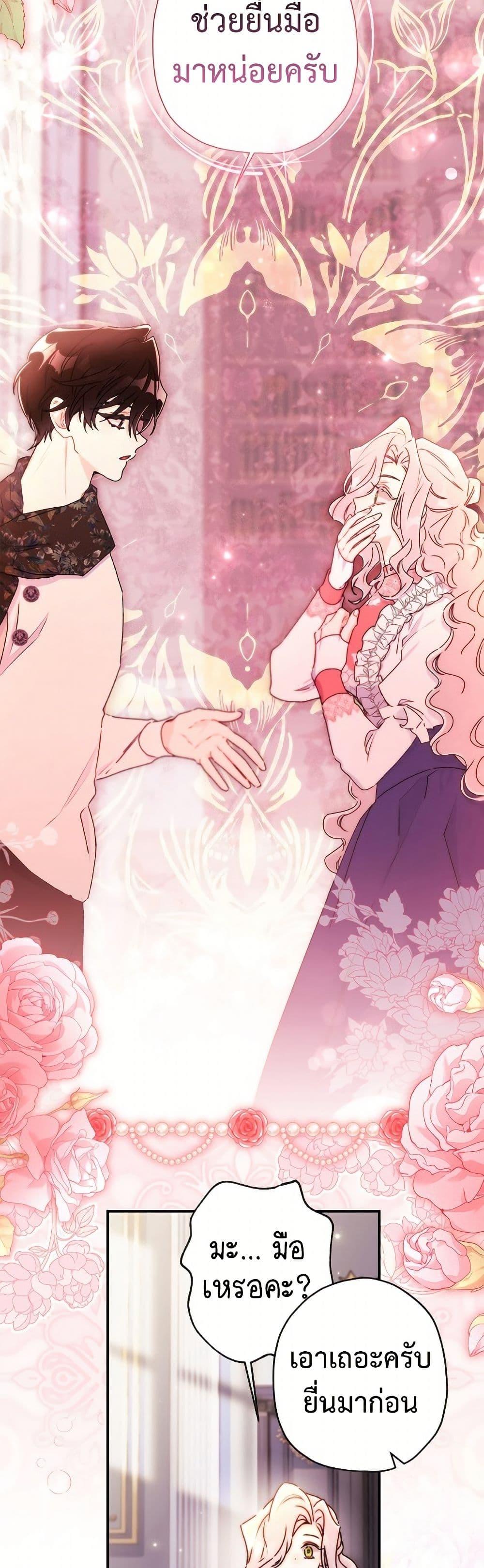 Manga-lc-com อ่านมังงะ อ่านการ์ตูน ออนไลน์ ฟรี I Became the Male Lead’s Adopted Daughter ตอนที่ 1 2 3 4 5 6 7 8 9 10 11 12 13 14 ฟรี ไม่มีโฆษณา Manga-lc - อ่าน มังงะ อ่าน การ์ตูน ออนไลน์ อ่านมังงะ ฟรี