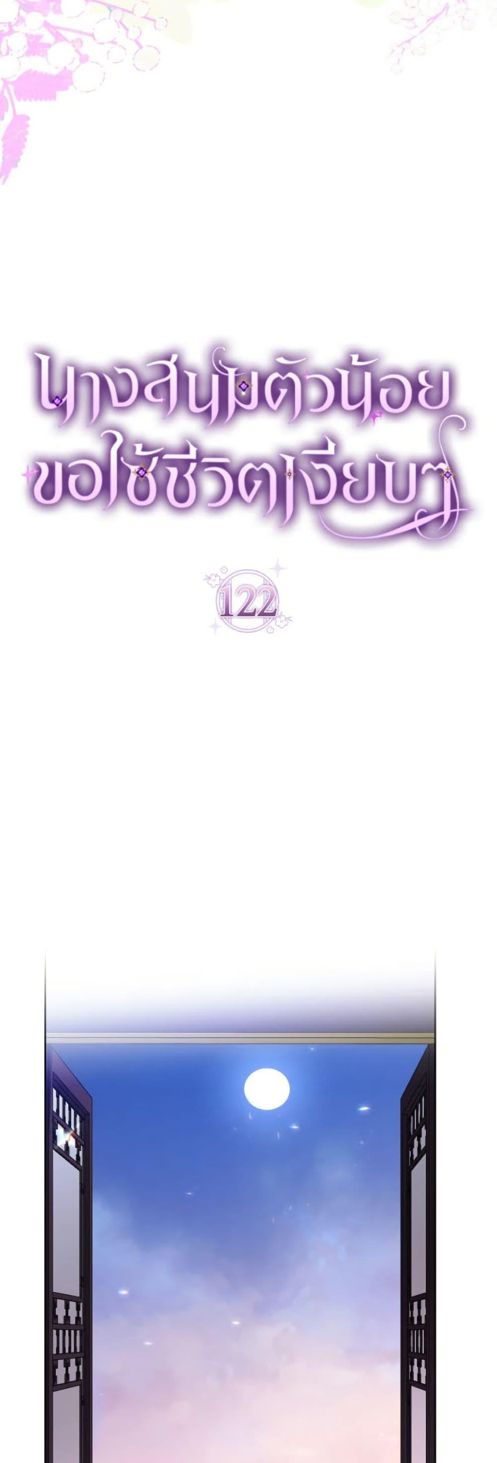 Manga-lc-com อ่านมังงะ อ่านการ์ตูน ออนไลน์ ฟรี The Baby Concubine Wants to Live Quietly ตอนที่ 1 2 3 4 5 6 7 8 9 10 11 12 13 14 ฟรี ไม่มีโฆษณา Manga-lc - อ่าน มังงะ อ่าน การ์ตูน ออนไลน์ อ่านมังงะ ฟรี