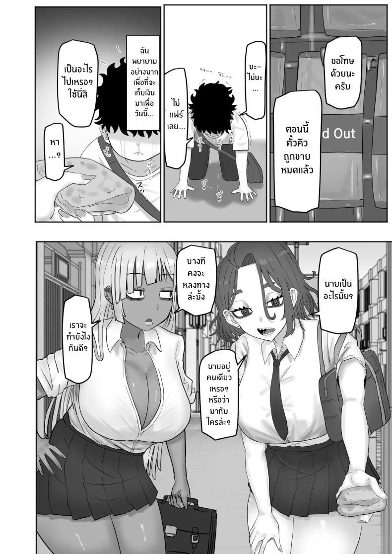 Doujin-Lc- อ่าน โดจิน มังฮวา เกาหลี ญี่ปุ่น จีน แปลไทย มาสนุกกับพี่สาวสิ (Adeshi) ตอนที่ 1 2 3 4 5 6 7 8 9 10 11 12 13 14 ฟรี ไม่มีโฆษณา อ่าน โดจิน Manhwa เกาหลี ญี่ปุ่น จีน เรามีครบ คัดมาให้เน้นๆ โดจิน 18+ รับประกันความฟินโดย  Doujin Lc