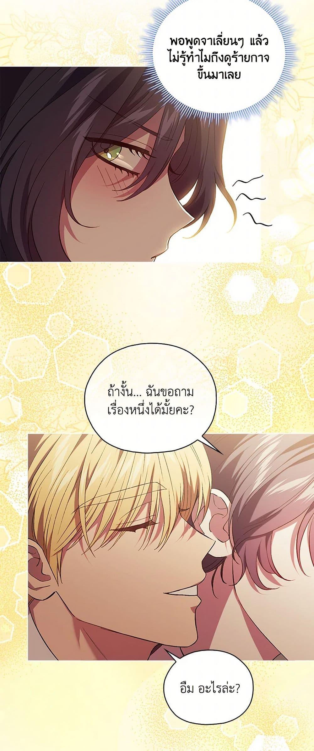 Manga-lc-com อ่านมังงะ อ่านการ์ตูน ออนไลน์ ฟรี I Don’t Trust My Twin Sister Series ตอนที่ 1 2 3 4 5 6 7 8 9 10 11 12 13 14 ฟรี ไม่มีโฆษณา Manga-lc - อ่าน มังงะ อ่าน การ์ตูน ออนไลน์ อ่านมังงะ ฟรี