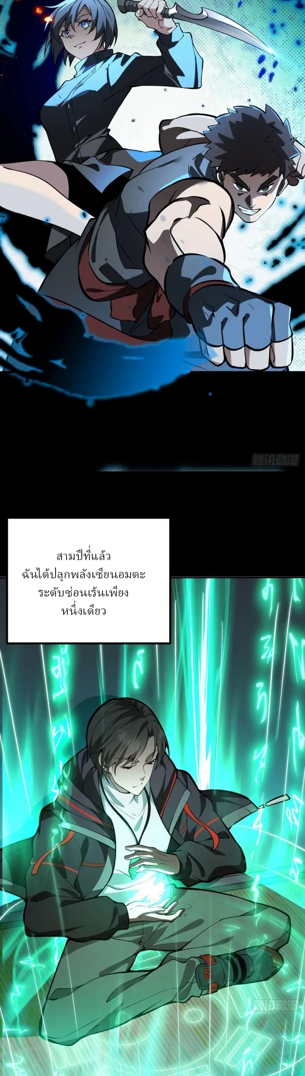 Manga-lc-com อ่านมังงะ อ่านการ์ตูน ออนไลน์ ฟรี Immortal Simulator Cultivating in Secret ตอนที่ 1 2 3 4 5 6 7 8 9 10 11 12 13 14 ฟรี ไม่มีโฆษณา Manga-lc - อ่าน มังงะ อ่าน การ์ตูน ออนไลน์ อ่านมังงะ ฟรี