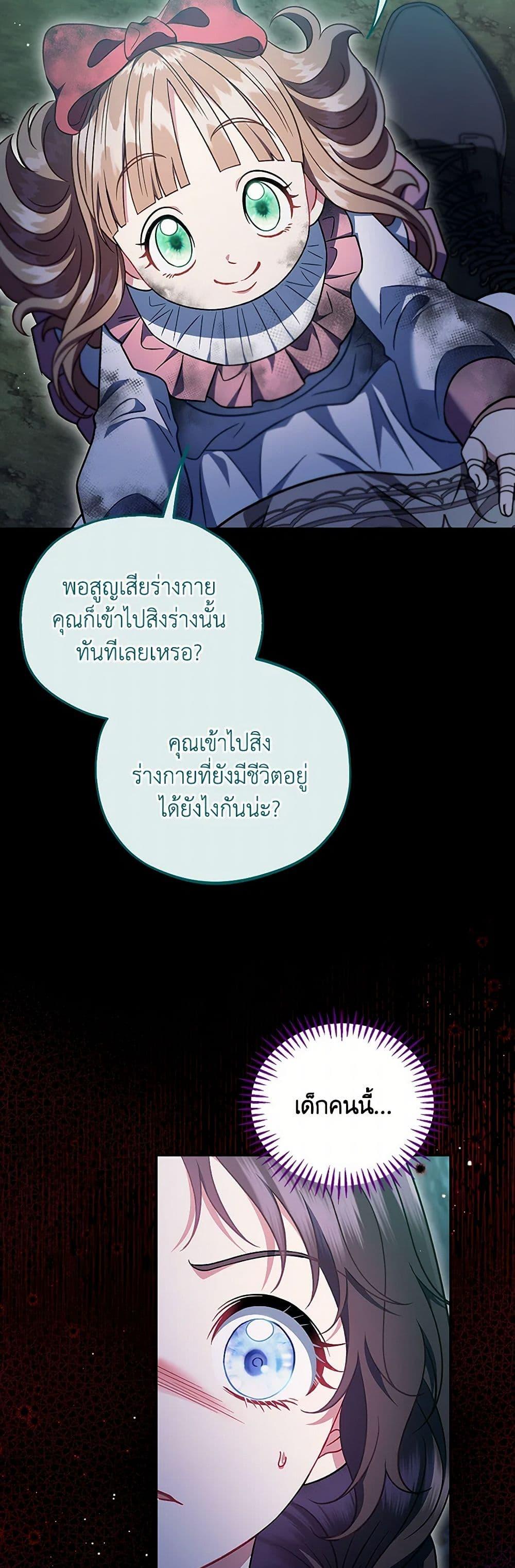 Manga-lc-com อ่านมังงะ อ่านการ์ตูน ออนไลน์ ฟรี I Will Become the Villain’s Poison Taster ตอนที่ 1 2 3 4 5 6 7 8 9 10 11 12 13 14 ฟรี ไม่มีโฆษณา Manga-lc - อ่าน มังงะ อ่าน การ์ตูน ออนไลน์ อ่านมังงะ ฟรี