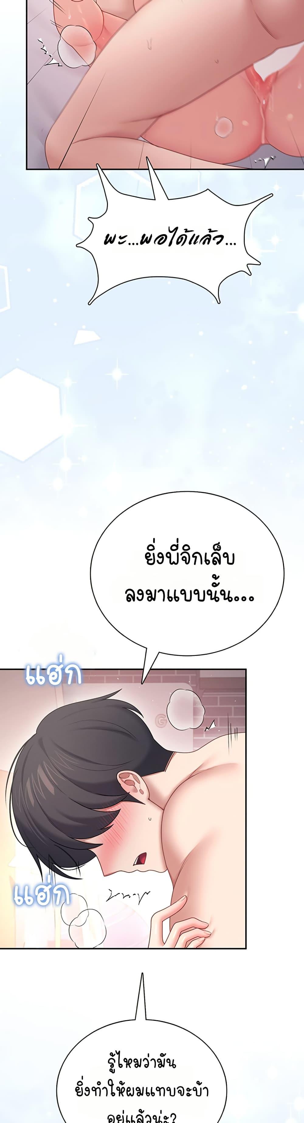 Doujin-Lc- อ่าน โดจิน มังฮวา เกาหลี ญี่ปุ่น จีน แปลไทย Wireless Touch ตอนที่ 1 2 3 4 5 6 7 8 9 10 11 12 13 14 ฟรี ไม่มีโฆษณา อ่าน โดจิน Manhwa เกาหลี ญี่ปุ่น จีน เรามีครบ คัดมาให้เน้นๆ โดจิน 18+ รับประกันความฟินโดย  Doujin Lc