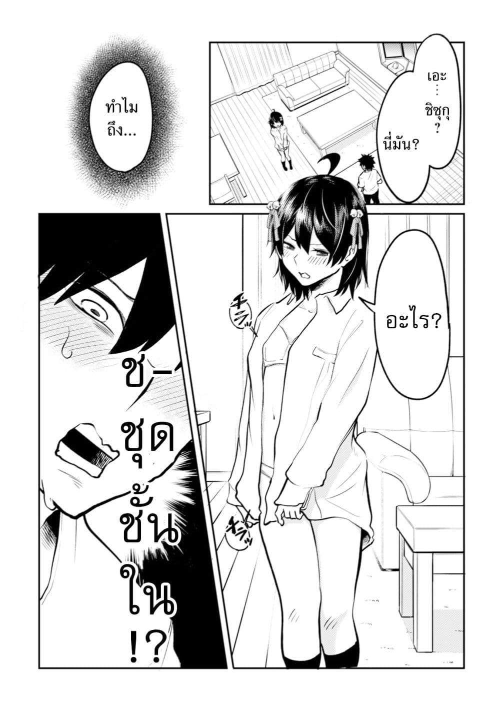 Manga-lc-com อ่านมังงะ อ่านการ์ตูน ออนไลน์ ฟรี My stepsister who says Go die go die to me every day, tries to hypnotize me to fall for her while I was sleeping…! ตอนที่ 1 2 3 4 5 6 7 8 9 10 11 12 13 14 ฟรี ไม่มีโฆษณา Manga-lc - อ่าน มังงะ อ่าน การ์ตูน ออนไลน์ อ่านมังงะ ฟรี