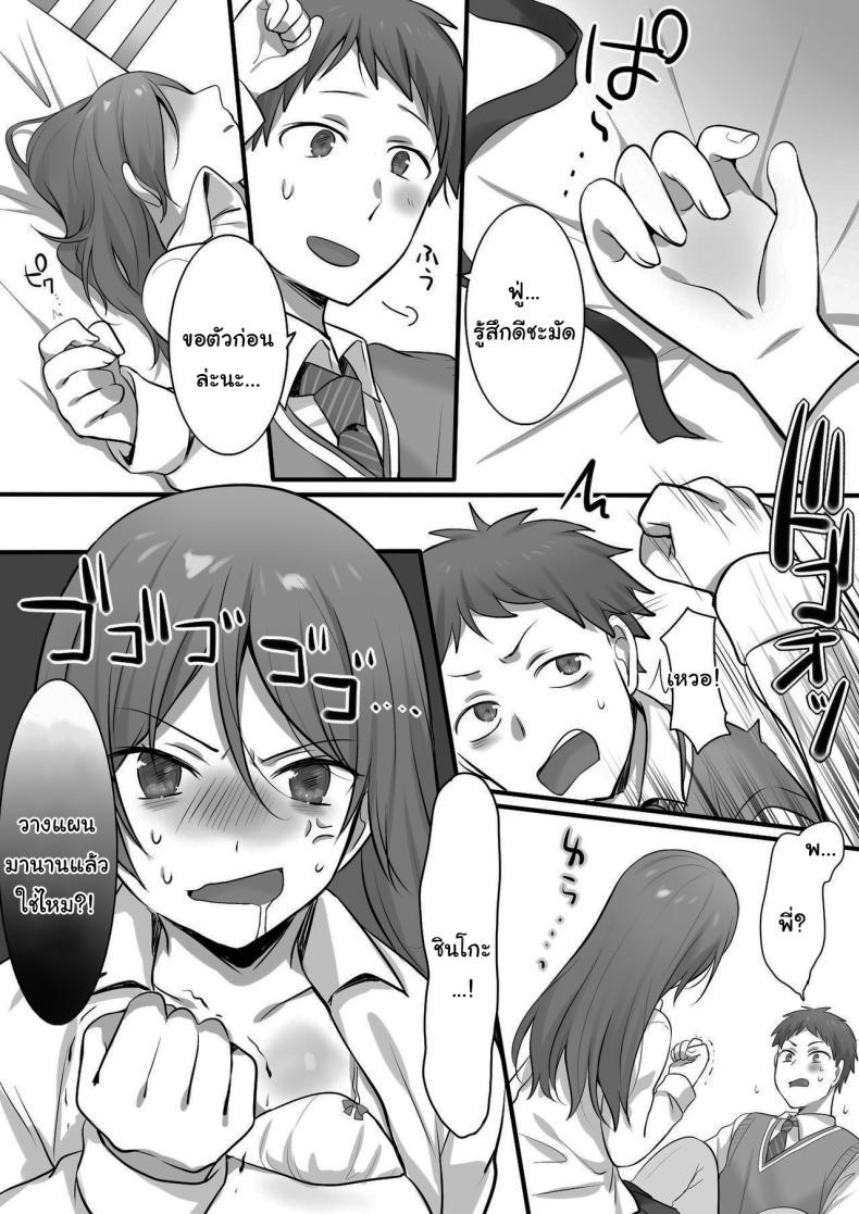 Doujin-Lc- อ่าน โดจิน มังฮวา เกาหลี ญี่ปุ่น จีน แปลไทย บริการพิเศษจากน้องชาย [Fafafalabel (Hiiragi Popura)] I Tried Giving a Sensual Massage to My Older Sister, Who’s Ranked 2 Nationwide in Karate - Ready to Be Killed for It ตอนที่ 1 2 3 4 5 6 7 8 9 10 11 12 13 14 ฟรี ไม่มีโฆษณา อ่าน โดจิน Manhwa เกาหลี ญี่ปุ่น จีน เรามีครบ คัดมาให้เน้นๆ โดจิน 18+ รับประกันความฟินโดย  Doujin Lc