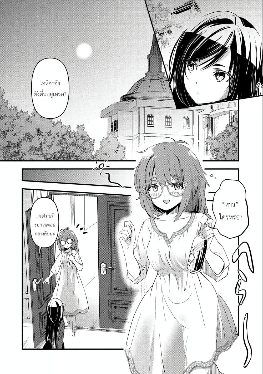 Manga-lc-com อ่านมังงะ อ่านการ์ตูน ออนไลน์ ฟรี I Was Transferred to Another World and Became a Teacher, but I’m Feared as a Witch Aoi-Sensei’s Academy Struggle Log ตอนที่ 1 2 3 4 5 6 7 8 9 10 11 12 13 14 ฟรี ไม่มีโฆษณา Manga-lc - อ่าน มังงะ อ่าน การ์ตูน ออนไลน์ อ่านมังงะ ฟรี