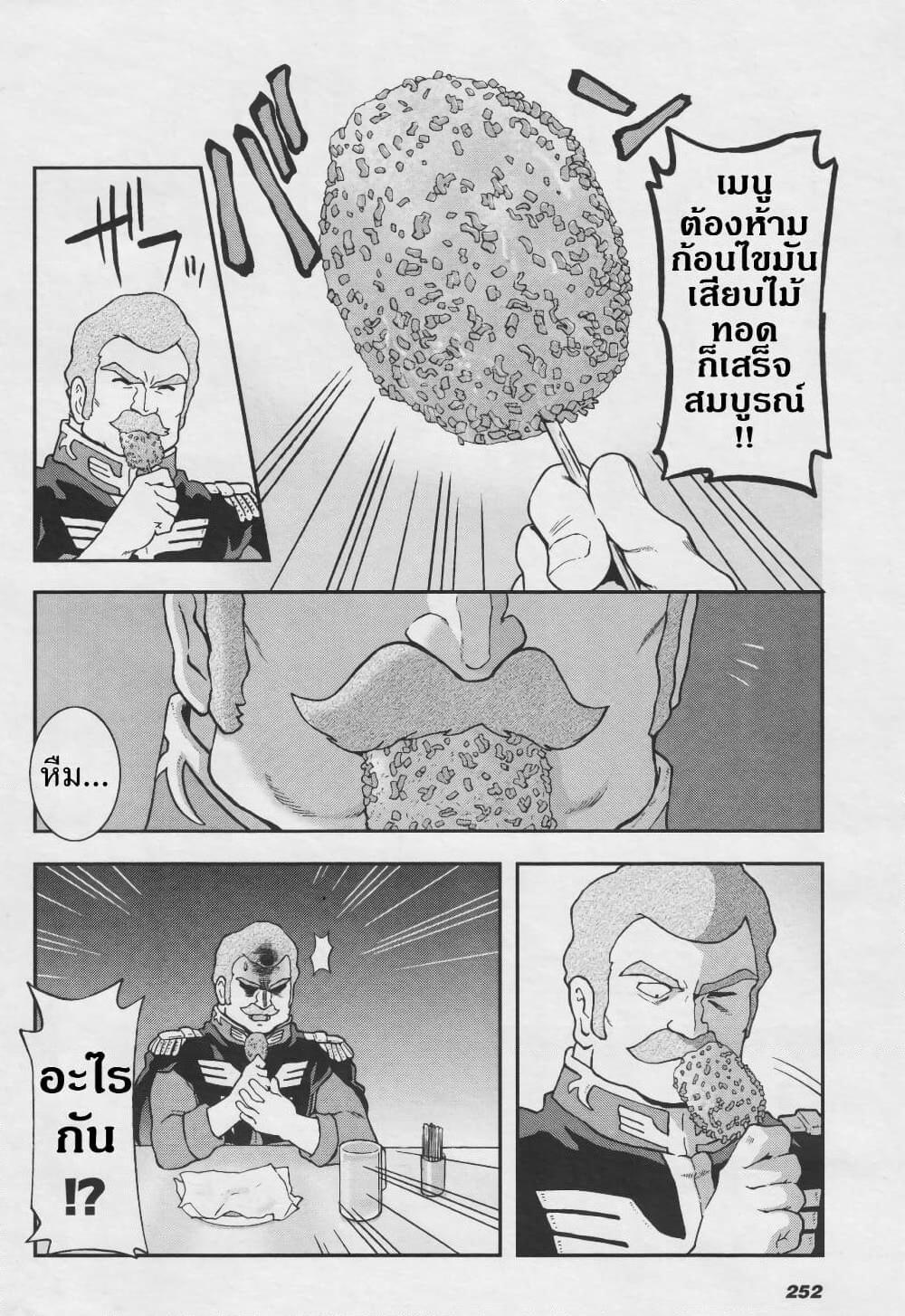 Manga-lc-com อ่านมังงะ อ่านการ์ตูน ออนไลน์ ฟรี Ral Meshi Ramba Ral no Haitoku Gohan ตอนที่ 1 2 3 4 5 6 7 8 9 10 11 12 13 14 ฟรี ไม่มีโฆษณา Manga-lc - อ่าน มังงะ อ่าน การ์ตูน ออนไลน์ อ่านมังงะ ฟรี