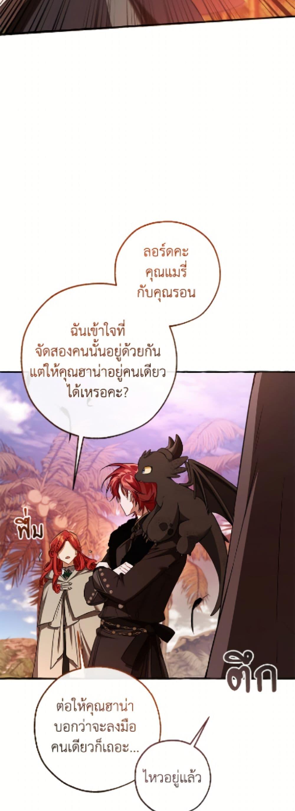Manga-lc-com อ่านมังงะ อ่านการ์ตูน ออนไลน์ ฟรี Trash of the Count’s Family ตอนที่ 1 2 3 4 5 6 7 8 9 10 11 12 13 14 ฟรี ไม่มีโฆษณา Manga-lc - อ่าน มังงะ อ่าน การ์ตูน ออนไลน์ อ่านมังงะ ฟรี