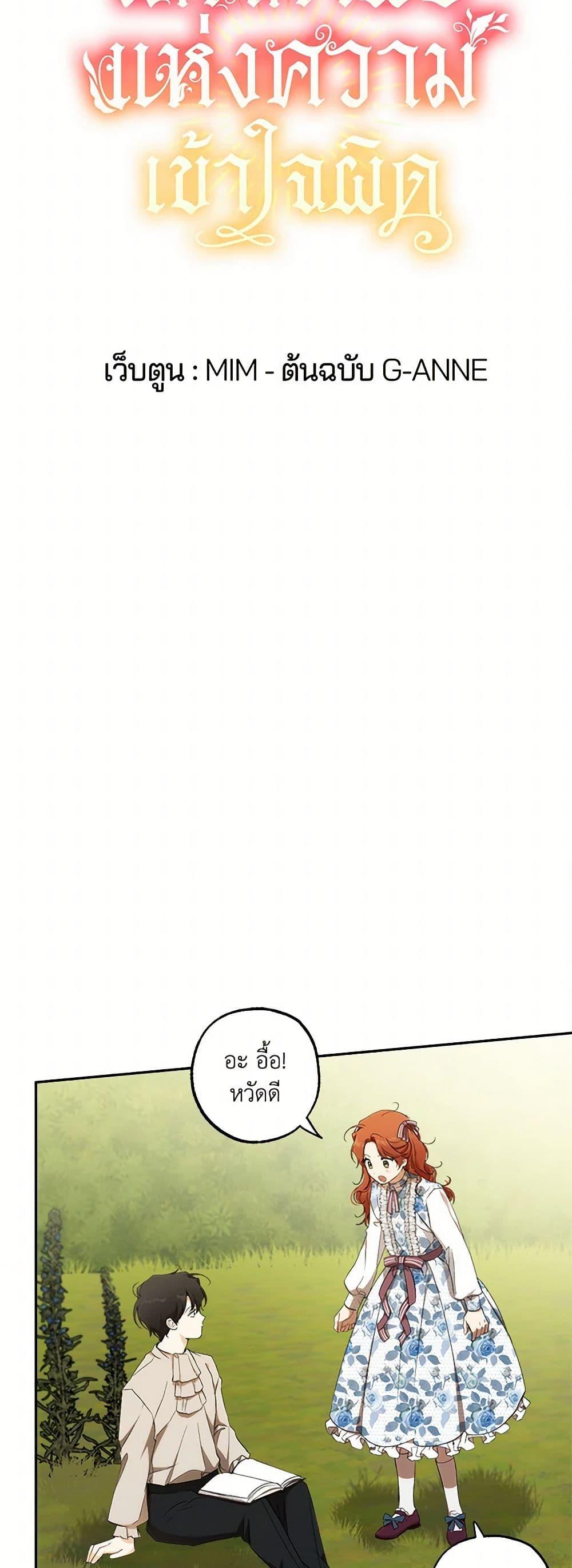 Manga-lc-com อ่านมังงะ อ่านการ์ตูน ออนไลน์ ฟรี It Was All a Mistake ตอนที่ 1 2 3 4 5 6 7 8 9 10 11 12 13 14 ฟรี ไม่มีโฆษณา Manga-lc - อ่าน มังงะ อ่าน การ์ตูน ออนไลน์ อ่านมังงะ ฟรี