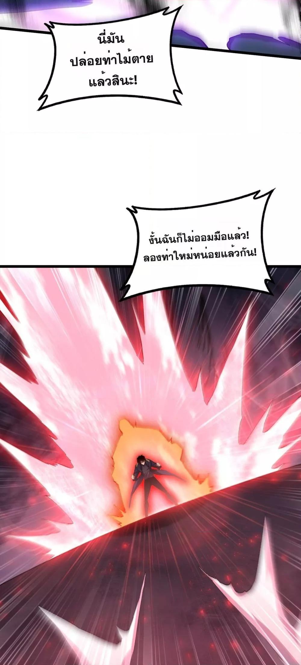 Manga-lc-com อ่านมังงะ อ่านการ์ตูน ออนไลน์ ฟรี SupremeZergLo ตอนที่ 1 2 3 4 5 6 7 8 9 10 11 12 13 14 ฟรี ไม่มีโฆษณา Manga-lc - อ่าน มังงะ อ่าน การ์ตูน ออนไลน์ อ่านมังงะ ฟรี