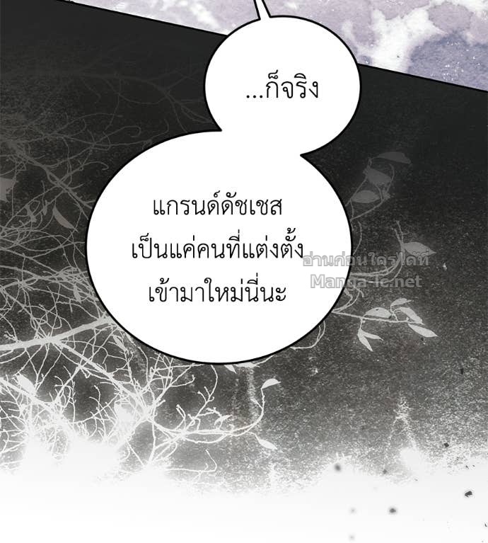 Doujin-Lc- อ่าน โดจิน มังฮวา เกาหลี ญี่ปุ่น จีน แปลไทย แกรนด์ดัชเชสล็อกมง ตอนที่ 1 2 3 4 5 6 7 8 9 10 11 12 13 14 ฟรี ไม่มีโฆษณา อ่าน โดจิน Manhwa เกาหลี ญี่ปุ่น จีน เรามีครบ คัดมาให้เน้นๆ โดจิน 18+ รับประกันความฟินโดย Doujin Lc