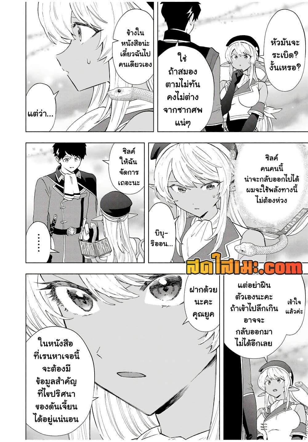 Manga-lc-com อ่านมังงะ อ่านการ์ตูน ออนไลน์ ฟรี A Rank Party wo Ridatsu Shita Ore wa, Moto Oshiego Tachi to Meikyuu Shinbu wo Mezasu ตอนที่ 1 2 3 4 5 6 7 8 9 10 11 12 13 14 ฟรี ไม่มีโฆษณา Manga-lc - อ่าน มังงะ อ่าน การ์ตูน ออนไลน์ อ่านมังงะ ฟรี