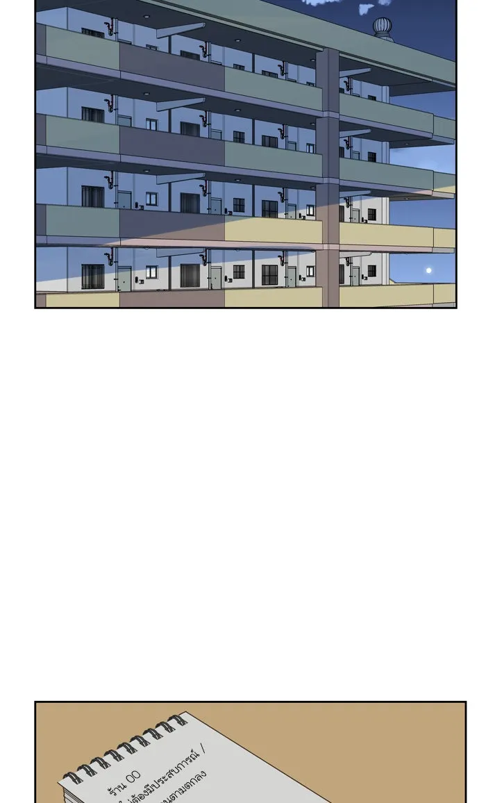 ฉันมันร้าย หรือเพราะโลกไม่น่ารัก ตอนที่ 66 รูปที่ 53