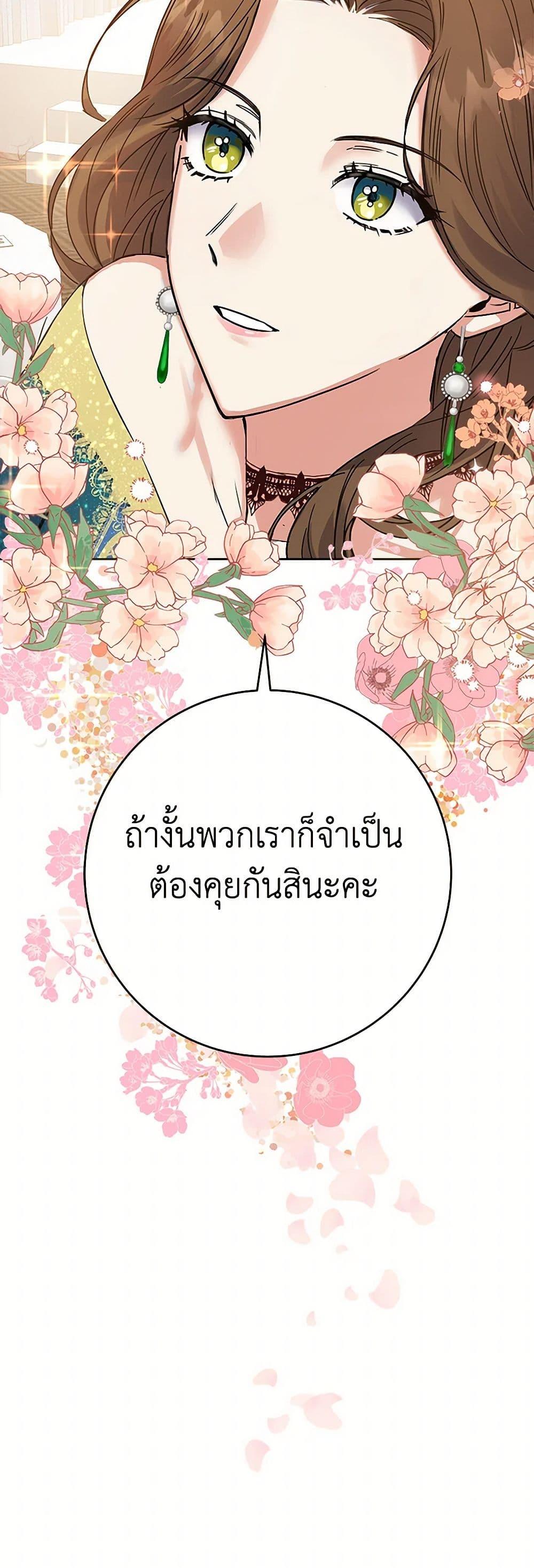 Manga-lc-com อ่านมังงะ อ่านการ์ตูน ออนไลน์ ฟรี The Villainess Once Said ตอนที่ 1 2 3 4 5 6 7 8 9 10 11 12 13 14 ฟรี ไม่มีโฆษณา Manga-lc - อ่าน มังงะ อ่าน การ์ตูน ออนไลน์ อ่านมังงะ ฟรี