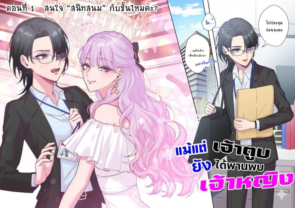 Manga-lc-com อ่านมังงะ อ่านการ์ตูน ออนไลน์ ฟรี Inu mo Arukeba Hime ni Ataru ตอนที่ 1 2 3 4 5 6 7 8 9 10 11 12 13 14 ฟรี ไม่มีโฆษณา Manga-lc - อ่าน มังงะ อ่าน การ์ตูน ออนไลน์ อ่านมังงะ ฟรี