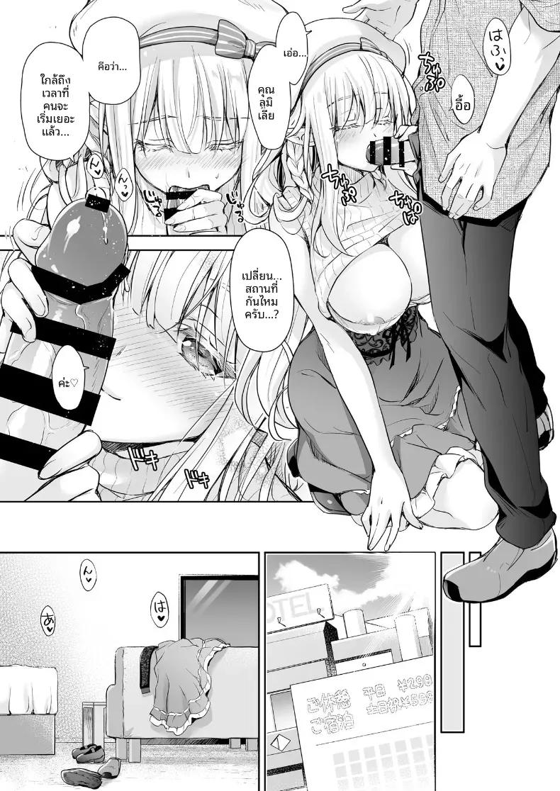 Doujin-Lc- อ่าน โดจิน มังฮวา เกาหลี ญี่ปุ่น จีน แปลไทย เจ้าหญิงเอลฟ์แห่งชมรมโอตาคุ (Suzui Narumi) ตอนที่ 1 2 3 4 5 6 7 8 9 10 11 12 13 14 ฟรี ไม่มีโฆษณา อ่าน โดจิน Manhwa เกาหลี ญี่ปุ่น จีน เรามีครบ คัดมาให้เน้นๆ โดจิน 18+ รับประกันความฟินโดย  Doujin Lc