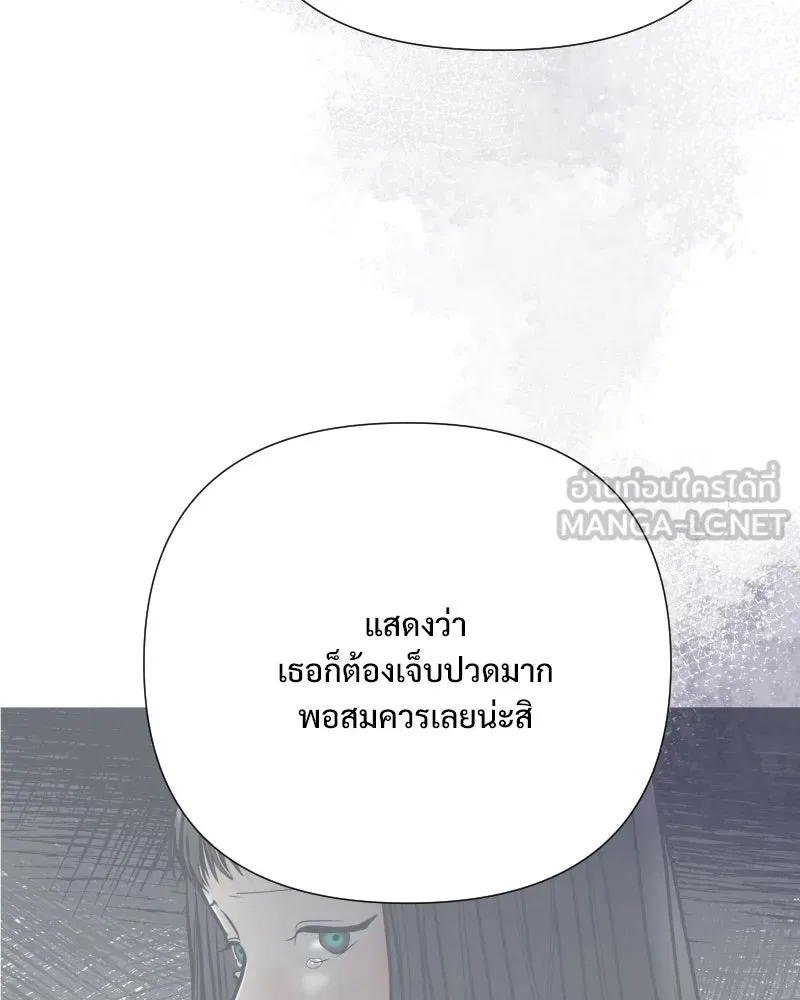 รักนี้ไม่ต้องมีเซนส์ ตอนที่ 40 รูปที่ 48