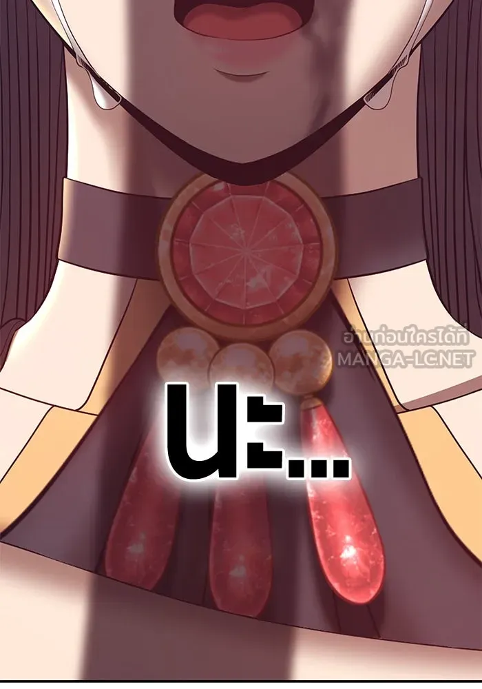 +99 ท่อนไม้พร้อมบวก ตอนที่ 66 รูปที่ 480