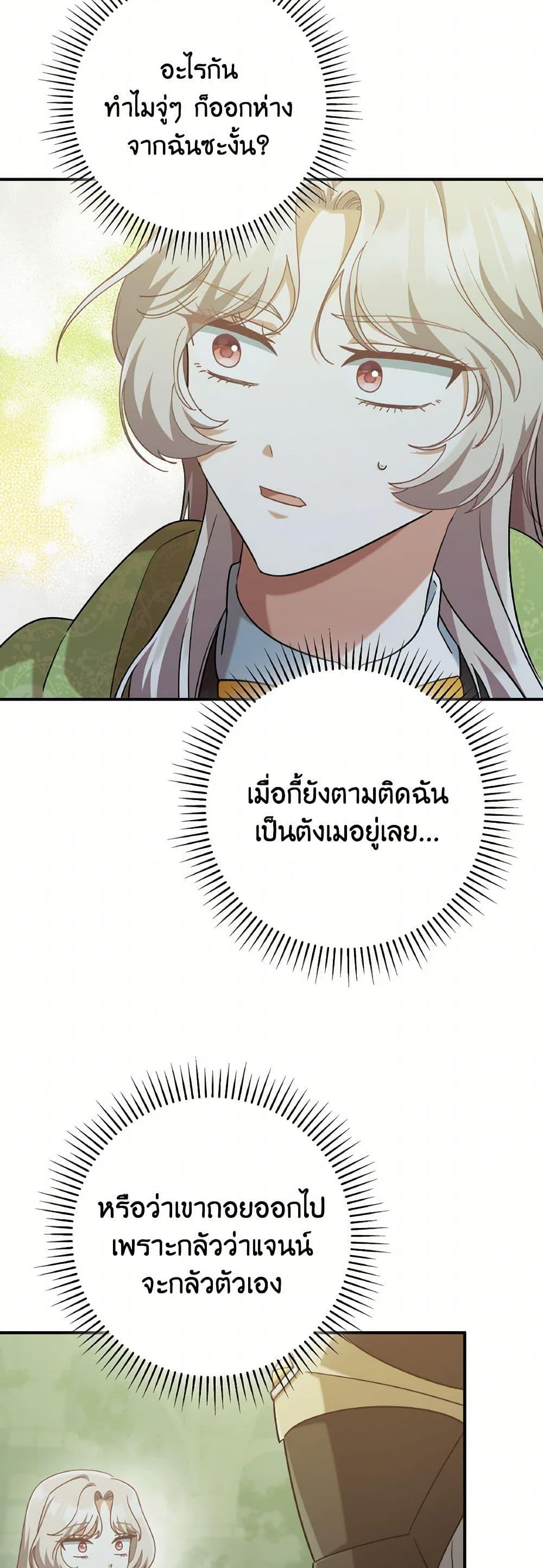 Manga-lc-com อ่านมังงะ อ่านการ์ตูน ออนไลน์ ฟรี I’m Not the Final Boss’ Lover ตอนที่ 1 2 3 4 5 6 7 8 9 10 11 12 13 14 ฟรี ไม่มีโฆษณา Manga-lc - อ่าน มังงะ อ่าน การ์ตูน ออนไลน์ อ่านมังงะ ฟรี