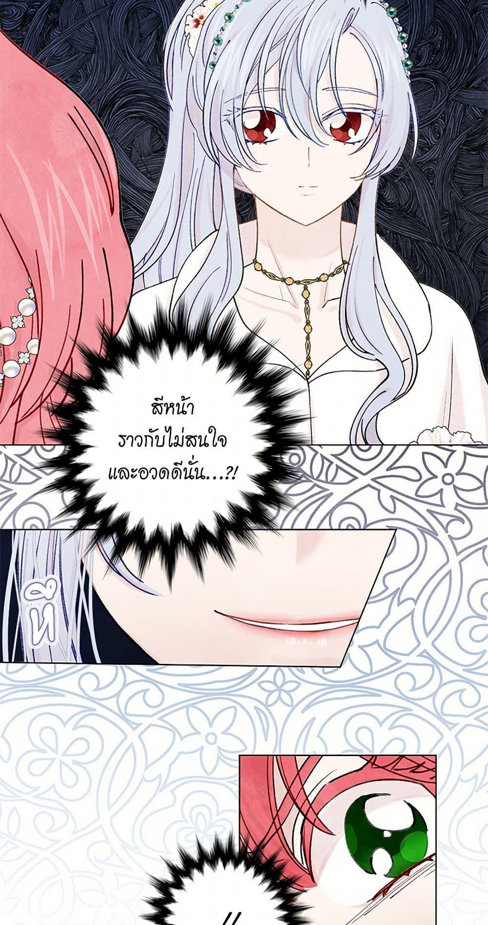 Manga-lc-com อ่านมังงะ อ่านการ์ตูน ออนไลน์ ฟรี Iris – The Lady and Her Smartphone ตอนที่ 1 2 3 4 5 6 7 8 9 10 11 12 13 14 ฟรี ไม่มีโฆษณา Manga-lc - อ่าน มังงะ อ่าน การ์ตูน ออนไลน์ อ่านมังงะ ฟรี