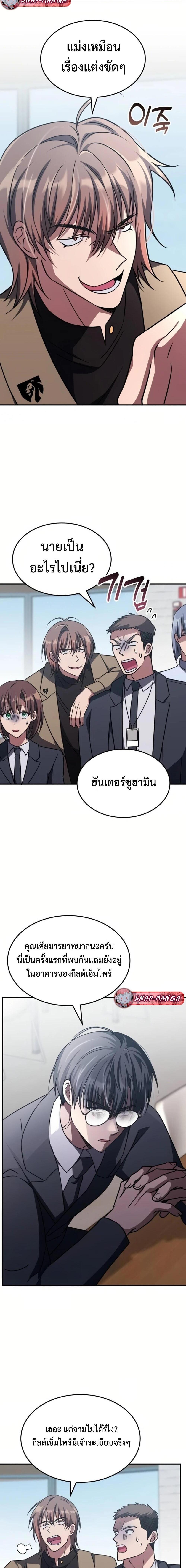 Manga-lc-com อ่านมังงะ อ่านการ์ตูน ออนไลน์ ฟรี The Late Game Healer is Way Too Strong ตอนที่ 1 2 3 4 5 6 7 8 9 10 11 12 13 14 ฟรี ไม่มีโฆษณา Manga-lc - อ่าน มังงะ อ่าน การ์ตูน ออนไลน์ อ่านมังงะ ฟรี