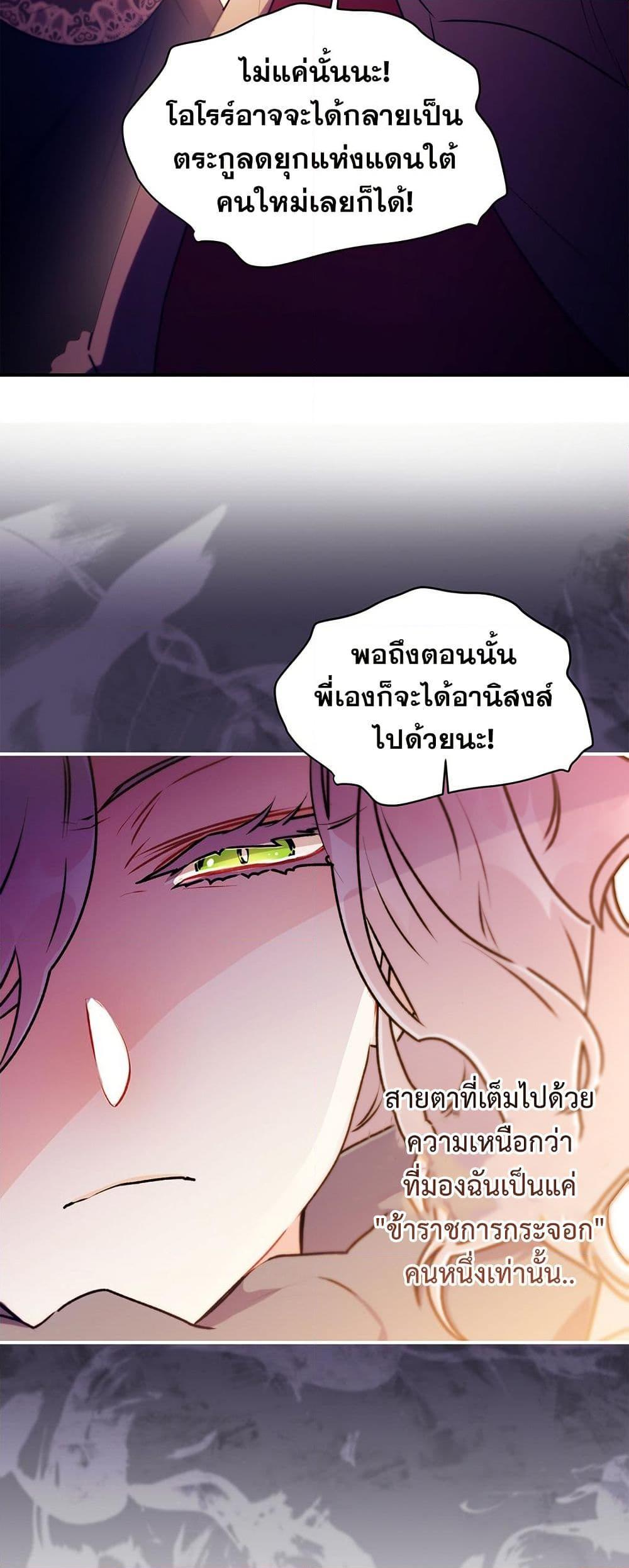 Manga-lc-com อ่านมังงะ อ่านการ์ตูน ออนไลน์ ฟรี I Became the Male Lead’s Adopted Daughter ตอนที่ 1 2 3 4 5 6 7 8 9 10 11 12 13 14 ฟรี ไม่มีโฆษณา Manga-lc - อ่าน มังงะ อ่าน การ์ตูน ออนไลน์ อ่านมังงะ ฟรี