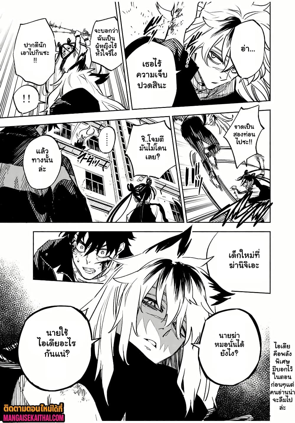 Manga-lc-com อ่านมังงะ อ่านการ์ตูน ออนไลน์ ฟรี Prisoners of Twilight-Town ตอนที่ 1 2 3 4 5 6 7 8 9 10 11 12 13 14 ฟรี ไม่มีโฆษณา Manga-lc - อ่าน มังงะ อ่าน การ์ตูน ออนไลน์ อ่านมังงะ ฟรี