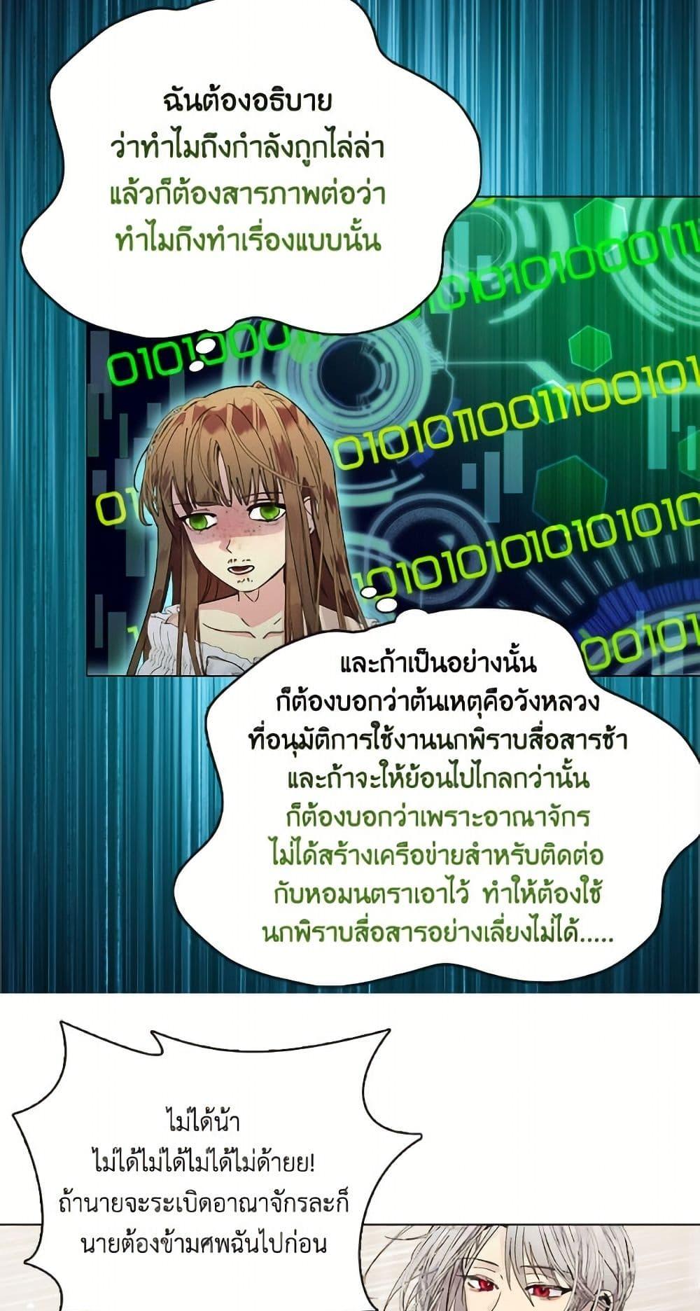 Manga-lc-com อ่านมังงะ อ่านการ์ตูน ออนไลน์ ฟรี Miss Not-So Sidekick ตอนที่ 1 2 3 4 5 6 7 8 9 10 11 12 13 14 ฟรี ไม่มีโฆษณา Manga-lc - อ่าน มังงะ อ่าน การ์ตูน ออนไลน์ อ่านมังงะ ฟรี