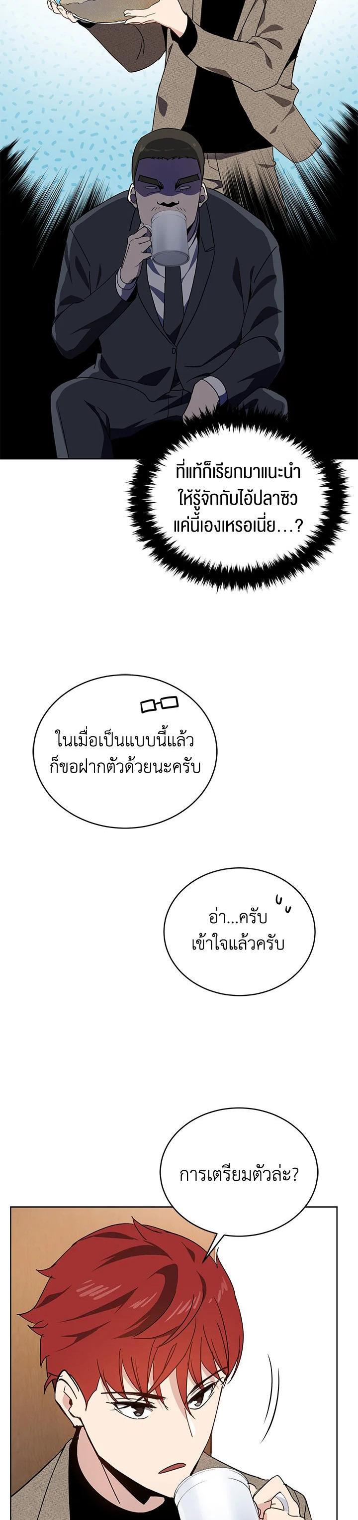 Manga-lc-com อ่านมังงะ อ่านการ์ตูน ออนไลน์ ฟรี The Descent of the Demonic Master ตอนที่ 1 2 3 4 5 6 7 8 9 10 11 12 13 14 ฟรี ไม่มีโฆษณา Manga-lc - อ่าน มังงะ อ่าน การ์ตูน ออนไลน์ อ่านมังงะ ฟรี