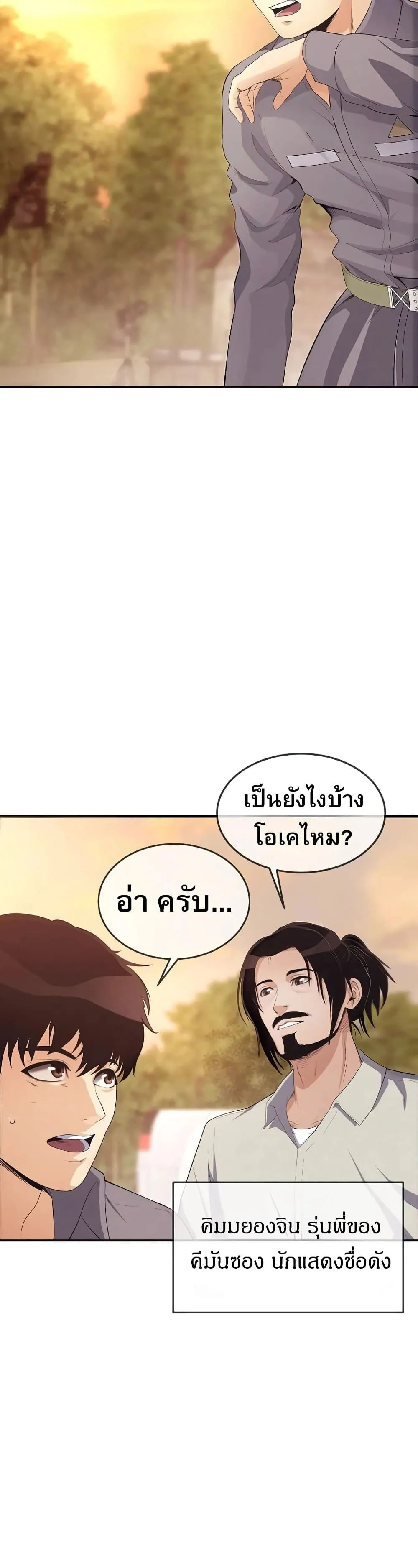 Manga-lc-com อ่านมังงะ อ่านการ์ตูน ออนไลน์ ฟรี Movies Are Real ตอนที่ 1 2 3 4 5 6 7 8 9 10 11 12 13 14 ฟรี ไม่มีโฆษณา Manga-lc - อ่าน มังงะ อ่าน การ์ตูน ออนไลน์ อ่านมังงะ ฟรี