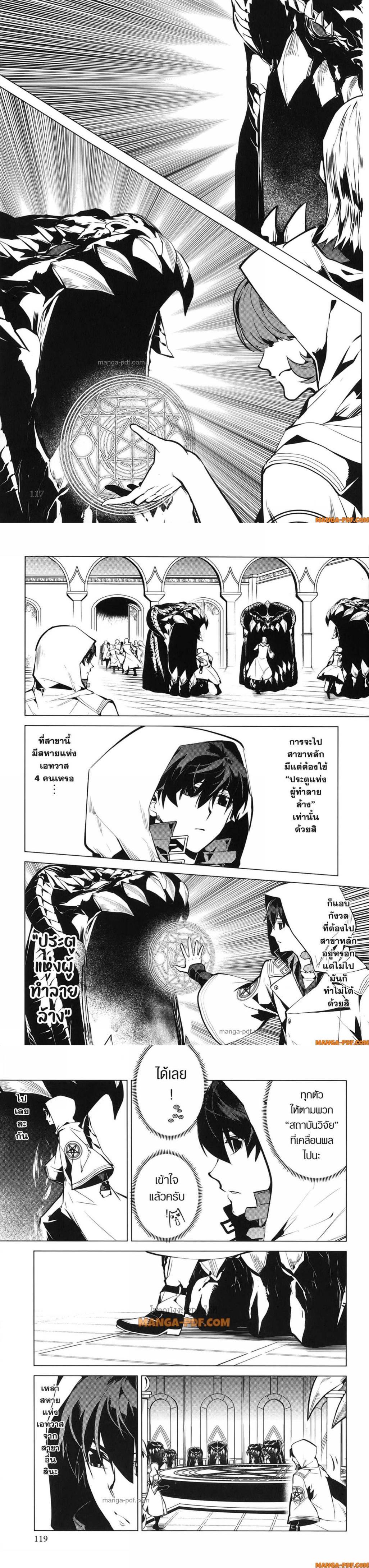 Manga-lc-com อ่านมังงะ อ่านการ์ตูน ออนไลน์ ฟรี Tensei Kenja no Isekai Life ตอนที่ 1 2 3 4 5 6 7 8 9 10 11 12 13 14 ฟรี ไม่มีโฆษณา Manga-lc - อ่าน มังงะ อ่าน การ์ตูน ออนไลน์ อ่านมังงะ ฟรี