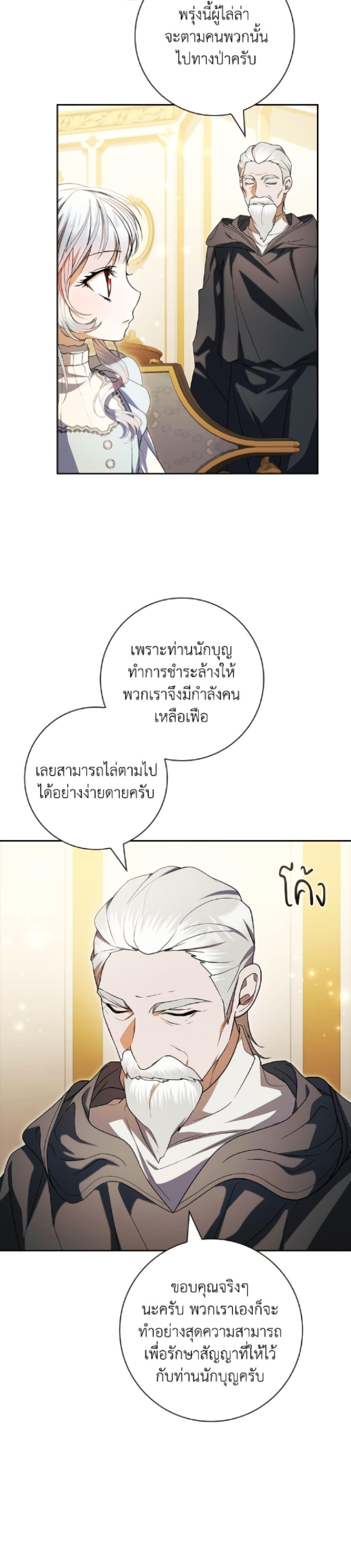 Manga-lc-com อ่านมังงะ อ่านการ์ตูน ออนไลน์ ฟรี I Adopted A Villainous Dad ตอนที่ 1 2 3 4 5 6 7 8 9 10 11 12 13 14 ฟรี ไม่มีโฆษณา Manga-lc - อ่าน มังงะ อ่าน การ์ตูน ออนไลน์ อ่านมังงะ ฟรี