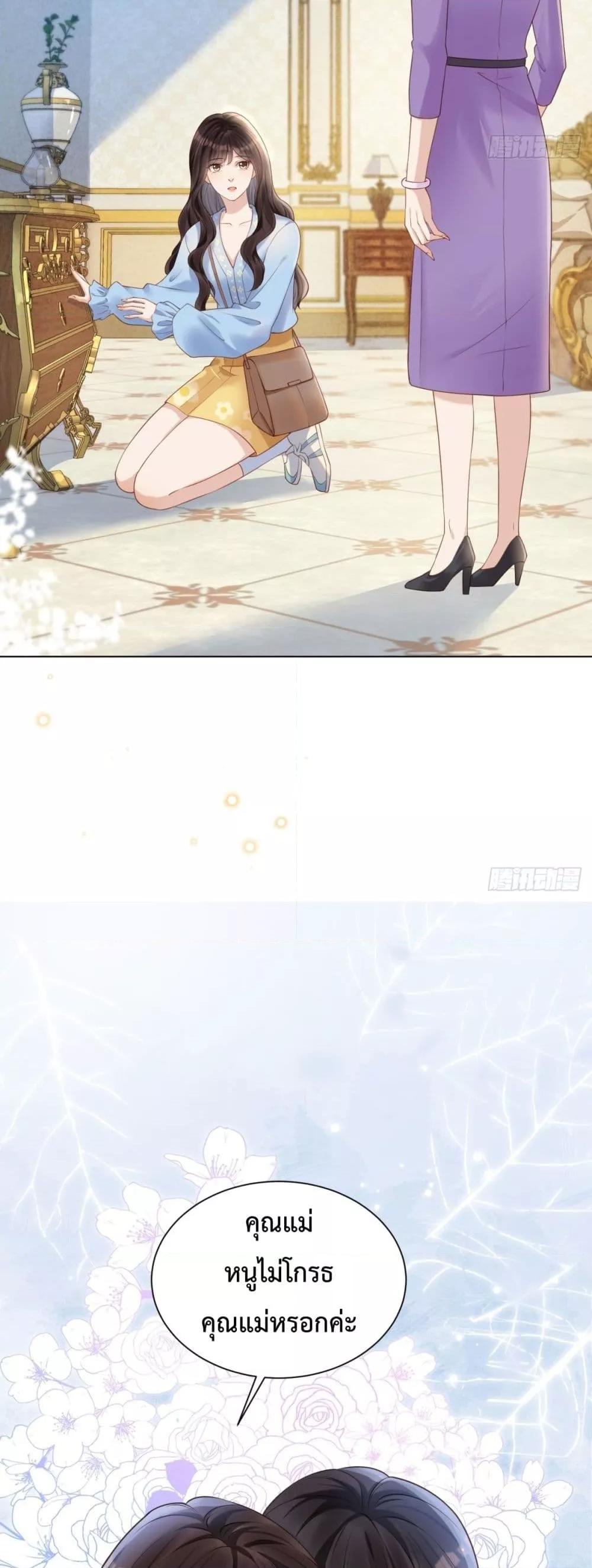 Manga-lc-com อ่านมังงะ อ่านการ์ตูน ออนไลน์ ฟรี MarryingwithV ตอนที่ 1 2 3 4 5 6 7 8 9 10 11 12 13 14 ฟรี ไม่มีโฆษณา Manga-lc - อ่าน มังงะ อ่าน การ์ตูน ออนไลน์ อ่านมังงะ ฟรี