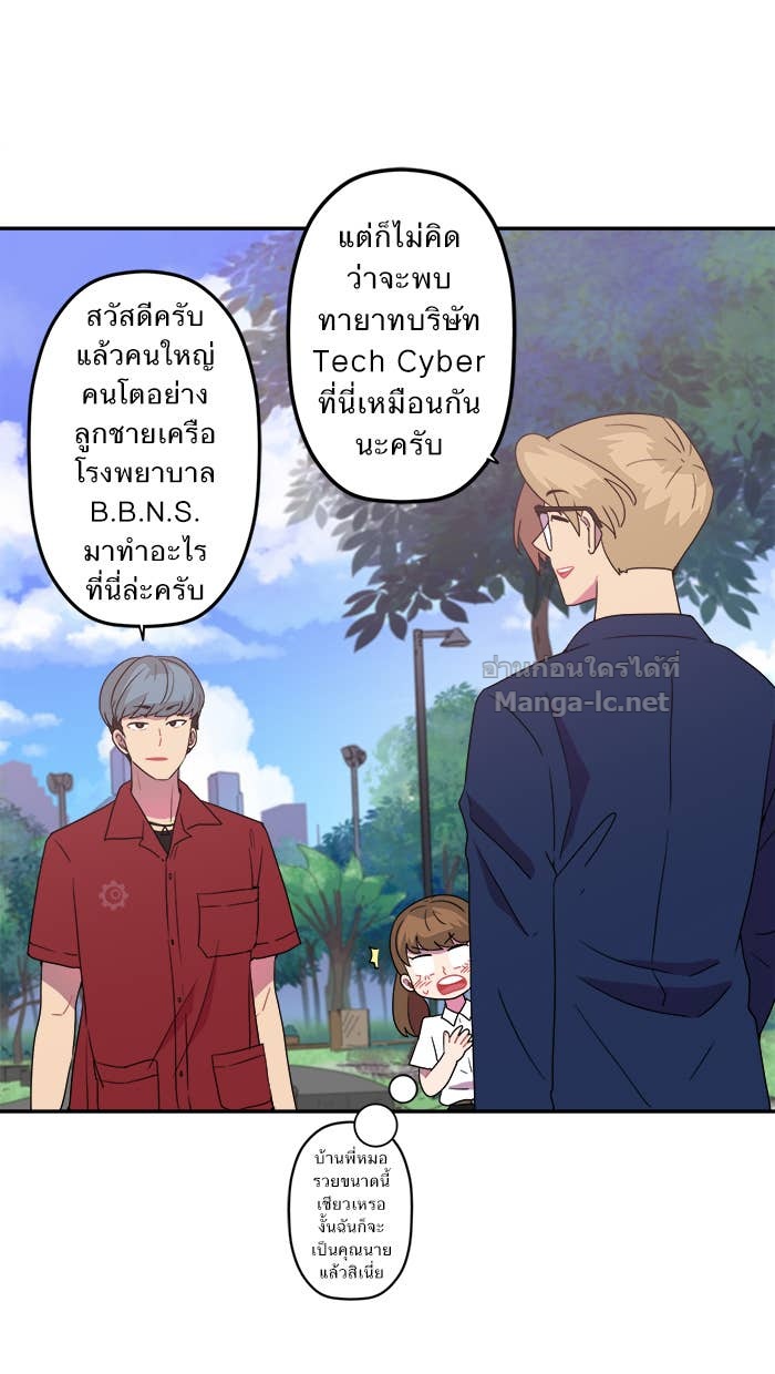 Doujin-Lc- อ่าน โดจิน มังฮวา เกาหลี ญี่ปุ่น จีน แปลไทย Take My Money รักนี้...มีเปย์ ตอนที่ 1 2 3 4 5 6 7 8 9 10 11 12 13 14 ฟรี ไม่มีโฆษณา อ่าน โดจิน Manhwa เกาหลี ญี่ปุ่น จีน เรามีครบ คัดมาให้เน้นๆ โดจิน 18+ รับประกันความฟินโดย Doujin Lc