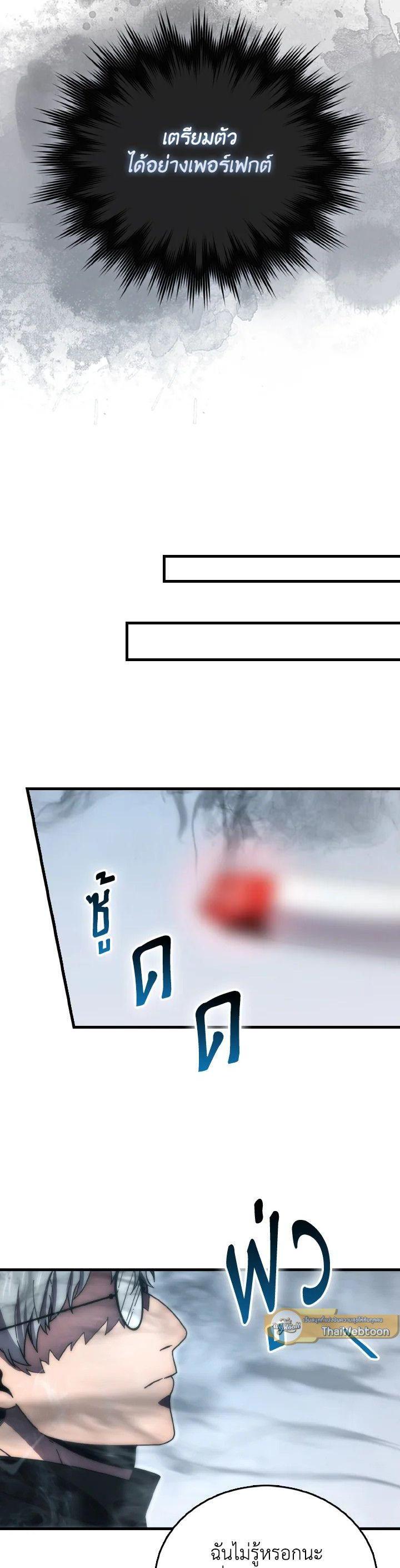 Manga-lc-com อ่านมังงะ อ่านการ์ตูน ออนไลน์ ฟรี The Demon King Levels Up ตอนที่ 1 2 3 4 5 6 7 8 9 10 11 12 13 14 ฟรี ไม่มีโฆษณา Manga-lc - อ่าน มังงะ อ่าน การ์ตูน ออนไลน์ อ่านมังงะ ฟรี