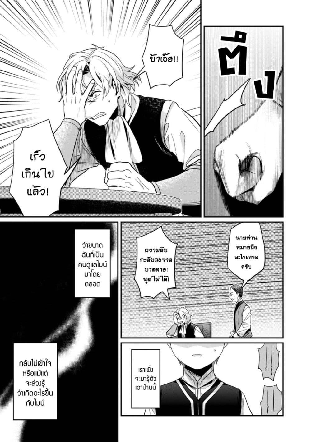 Manga-lc-com อ่านมังงะ อ่านการ์ตูน ออนไลน์ ฟรี Honzuki no Gekokujou Part 2 ตอนที่ 1 2 3 4 5 6 7 8 9 10 11 12 13 14 ฟรี ไม่มีโฆษณา Manga-lc - อ่าน มังงะ อ่าน การ์ตูน ออนไลน์ อ่านมังงะ ฟรี