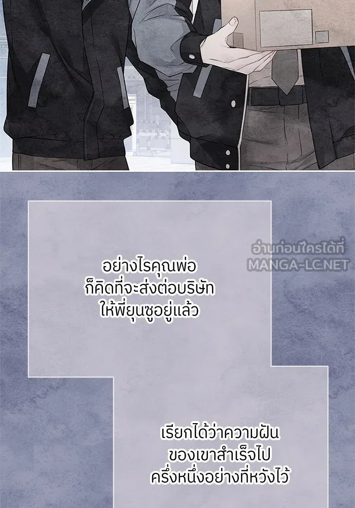 สลับรัก สลับชะตา ตอนที่ 38 รูปที่ 78