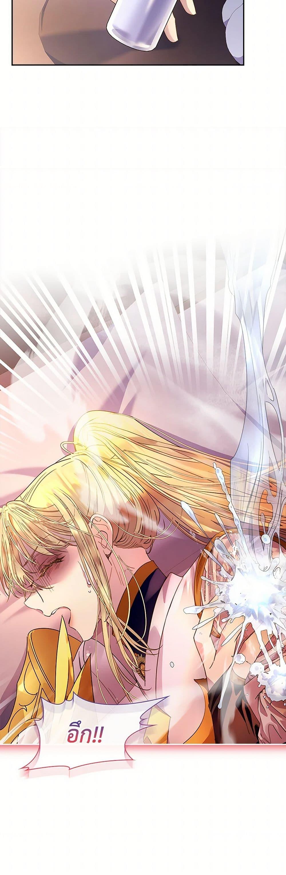 Manga-lc-com อ่านมังงะ อ่านการ์ตูน ออนไลน์ ฟรี I Raised the Nine-Tailed Fox Wrongly ตอนที่ 1 2 3 4 5 6 7 8 9 10 11 12 13 14 ฟรี ไม่มีโฆษณา Manga-lc - อ่าน มังงะ อ่าน การ์ตูน ออนไลน์ อ่านมังงะ ฟรี