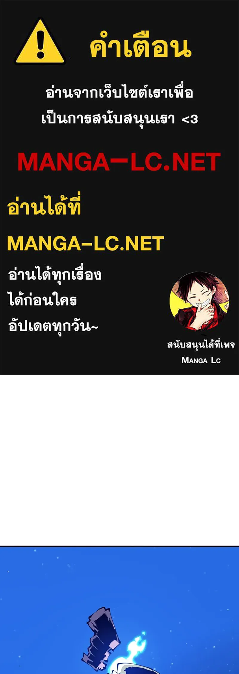 Player ตอนที่ 72 รูปที่ 1