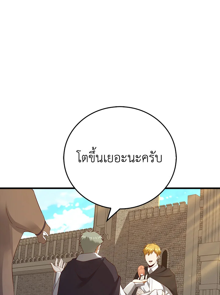 Manga-lc-com อ่านมังงะ อ่านการ์ตูน ออนไลน์ ฟรี The Lord of Coins ตอนที่ 1 2 3 4 5 6 7 8 9 10 11 12 13 14 ฟรี ไม่มีโฆษณา Manga-lc - อ่าน มังงะ อ่าน การ์ตูน ออนไลน์ อ่านมังงะ ฟรี