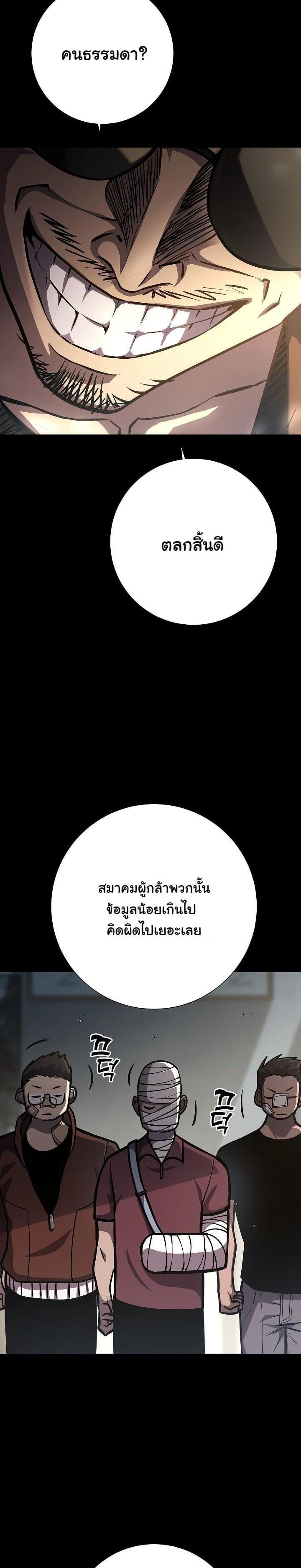 Manga-lc-com อ่านมังงะ อ่านการ์ตูน ออนไลน์ ฟรี The Sword God From a Ruined World ตอนที่ 1 2 3 4 5 6 7 8 9 10 11 12 13 14 ฟรี ไม่มีโฆษณา Manga-lc - อ่าน มังงะ อ่าน การ์ตูน ออนไลน์ อ่านมังงะ ฟรี