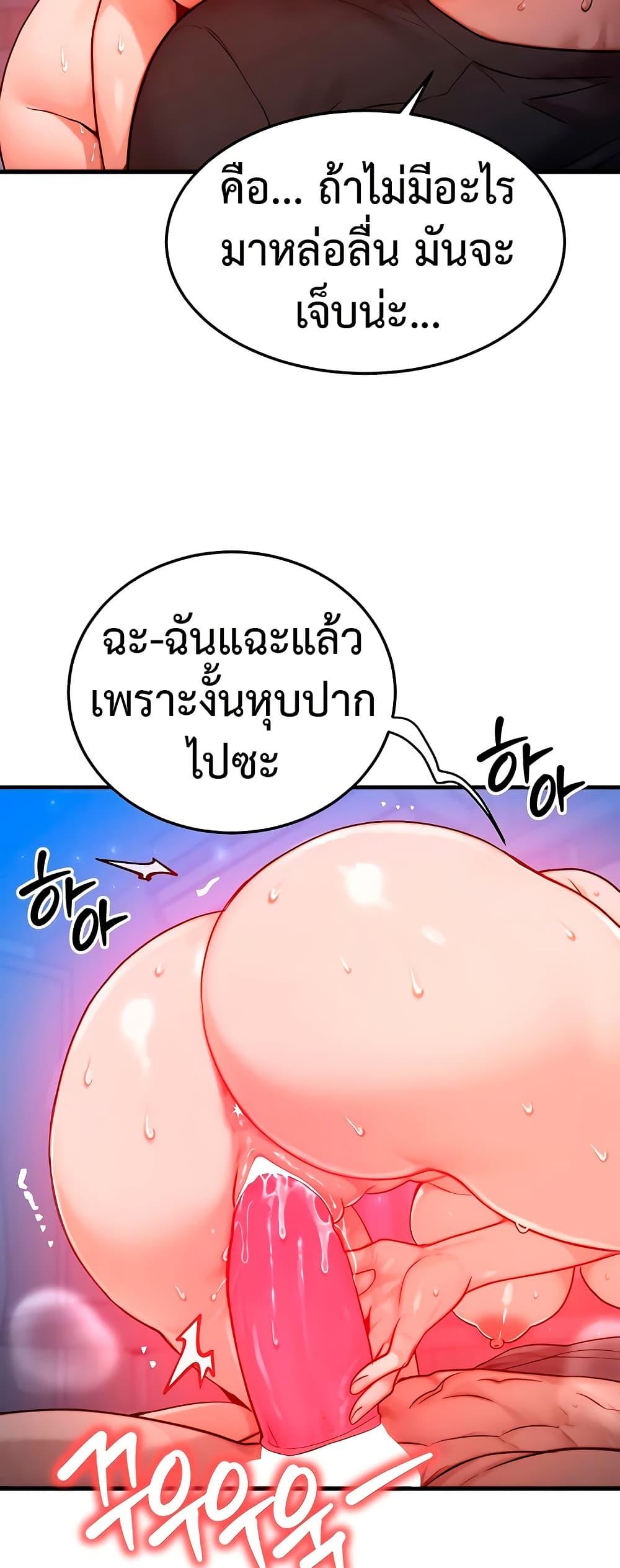Doujin-Lc- อ่าน โดจิน มังฮวา เกาหลี ญี่ปุ่น จีน แปลไทย My Body Got Switched ตอนที่ 1 2 3 4 5 6 7 8 9 10 11 12 13 14 ฟรี ไม่มีโฆษณา อ่าน โดจิน Manhwa เกาหลี ญี่ปุ่น จีน เรามีครบ คัดมาให้เน้นๆ โดจิน 18+ รับประกันความฟินโดย  Doujin Lc