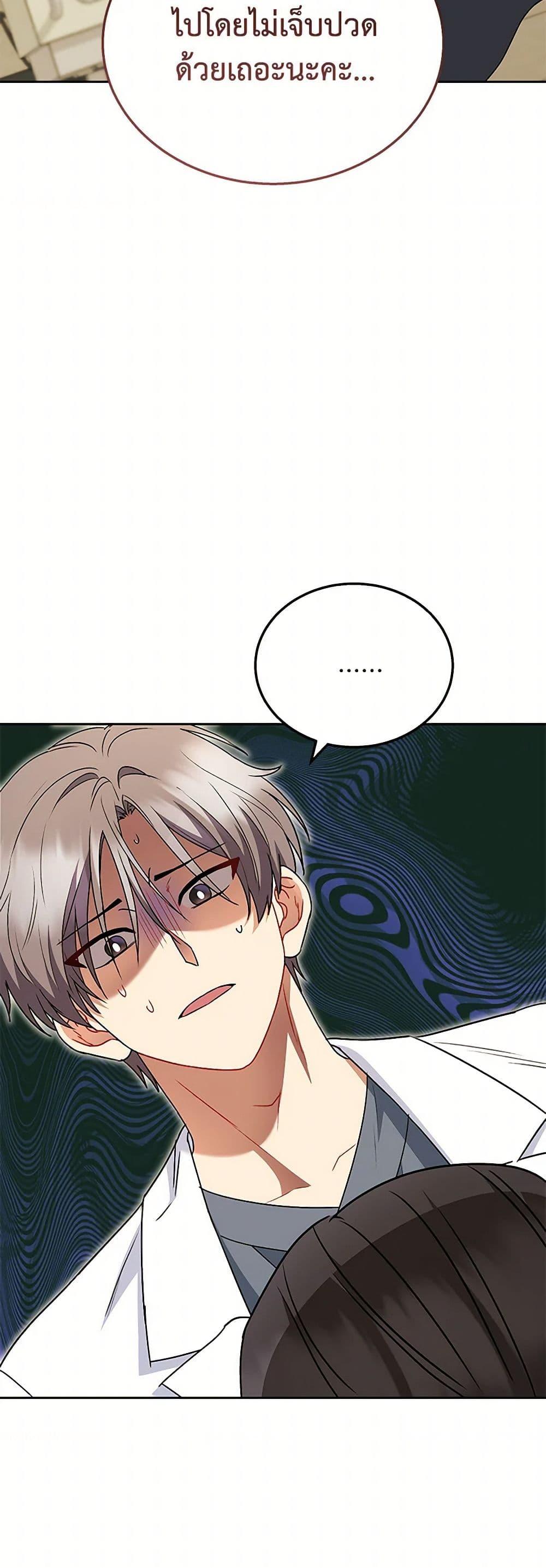 Manga-lc-com อ่านมังงะ อ่านการ์ตูน ออนไลน์ ฟรี Hello! Veterinarian! ตอนที่ 1 2 3 4 5 6 7 8 9 10 11 12 13 14 ฟรี ไม่มีโฆษณา Manga-lc - อ่าน มังงะ อ่าน การ์ตูน ออนไลน์ อ่านมังงะ ฟรี