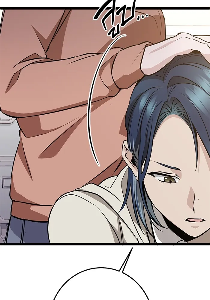 ราชินีนักบู๊ ตอนที่ 5 รูปที่ 139