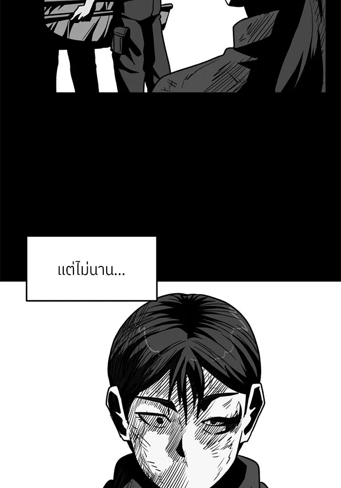 โรงเรียนสัตว์กินเนื้อ ตอนที่ 99 รูปที่ 35