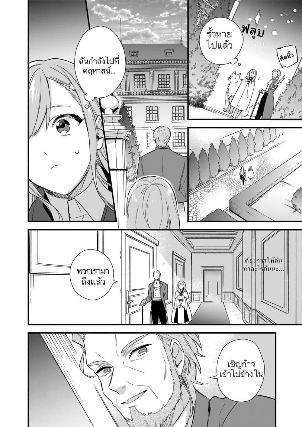 Manga-lc-com อ่านมังงะ อ่านการ์ตูน ออนไลน์ ฟรี I Want to Be a Receptionist of The Magic World! ตอนที่ 1 2 3 4 5 6 7 8 9 10 11 12 13 14 ฟรี ไม่มีโฆษณา Manga-lc - อ่าน มังงะ อ่าน การ์ตูน ออนไลน์ อ่านมังงะ ฟรี