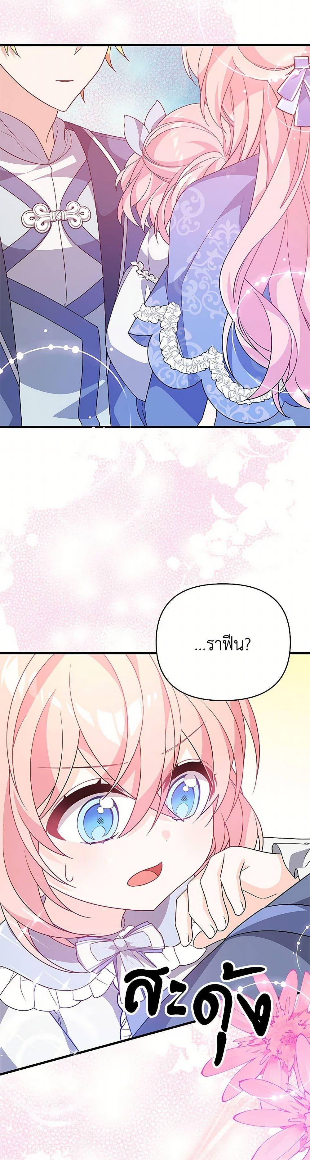 Manga-lc-com อ่านมังงะ อ่านการ์ตูน ออนไลน์ ฟรี I Will Seduce the Male Lead for My Older Brother ตอนที่ 1 2 3 4 5 6 7 8 9 10 11 12 13 14 ฟรี ไม่มีโฆษณา Manga-lc - อ่าน มังงะ อ่าน การ์ตูน ออนไลน์ อ่านมังงะ ฟรี