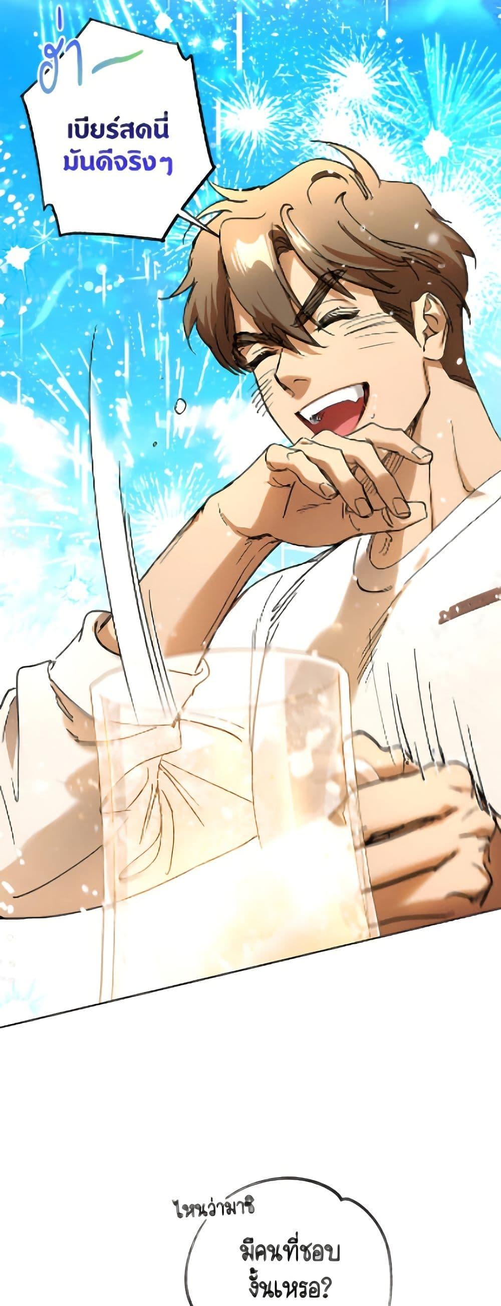 Manga-lc-com อ่านมังงะ อ่านการ์ตูน ออนไลน์ ฟรี The Housekeeper of the Dungeon ตอนที่ 1 2 3 4 5 6 7 8 9 10 11 12 13 14 ฟรี ไม่มีโฆษณา Manga-lc - อ่าน มังงะ อ่าน การ์ตูน ออนไลน์ อ่านมังงะ ฟรี