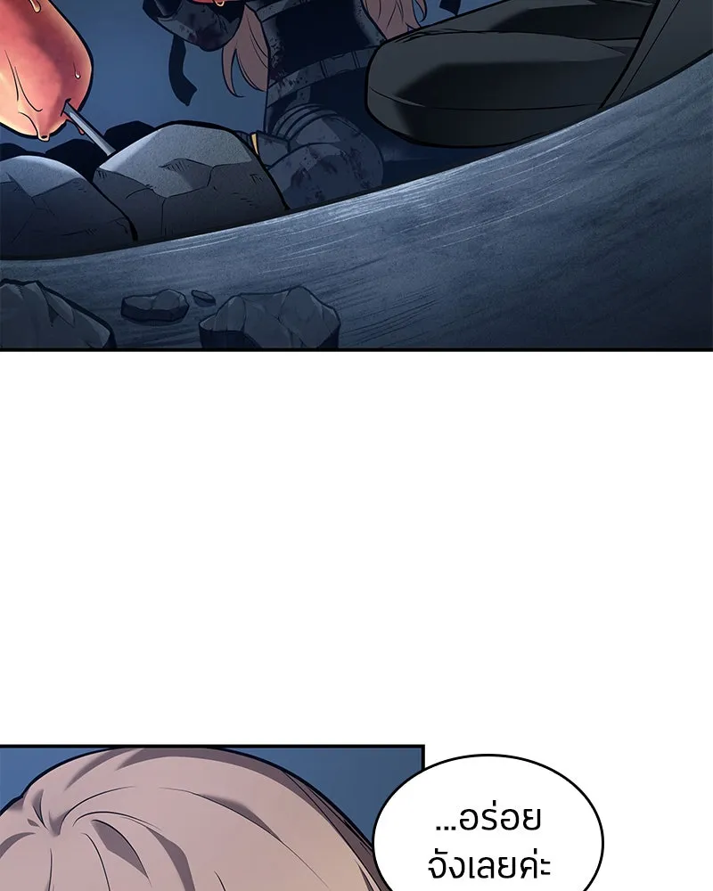 Omniscient Reader อ่านชะตาวันสิ้นโลก ตอนที่ 19 เอกลักษณ์ (1) รูปที่ 106